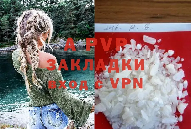 Alfa_PVP мука  наркотики  Карабулак 